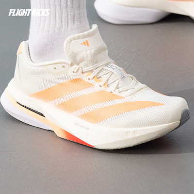 Adidas/阿迪达斯 ADIZERO BOSTON 13 女子马拉松竞速跑鞋 JP9249