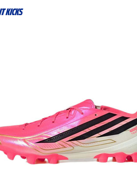 Adidas/阿迪达斯 F50 HYPERFAST LEAGUE 2G/3G AG足球鞋 HQ2373