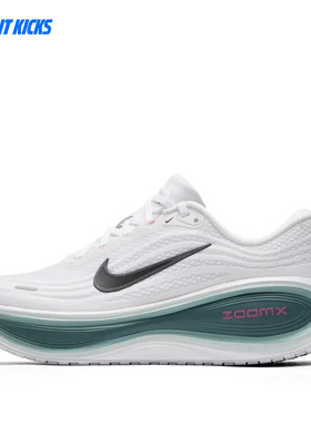 Nike/耐克 VOMERO PLUS 迈柔男子竞速跑步鞋 HV8150-110