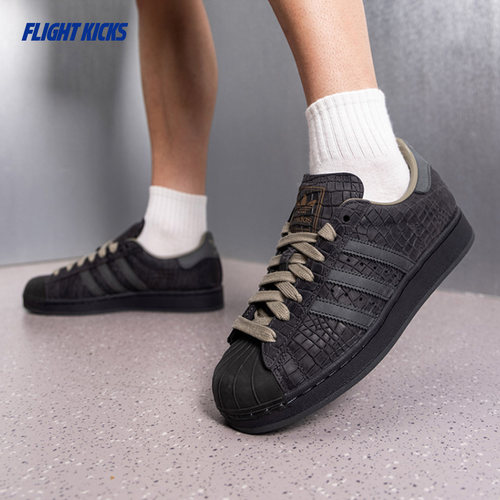 Adidas/阿迪达斯 SUPERSTAR II 男女贝壳头休闲运动板鞋 KK4751