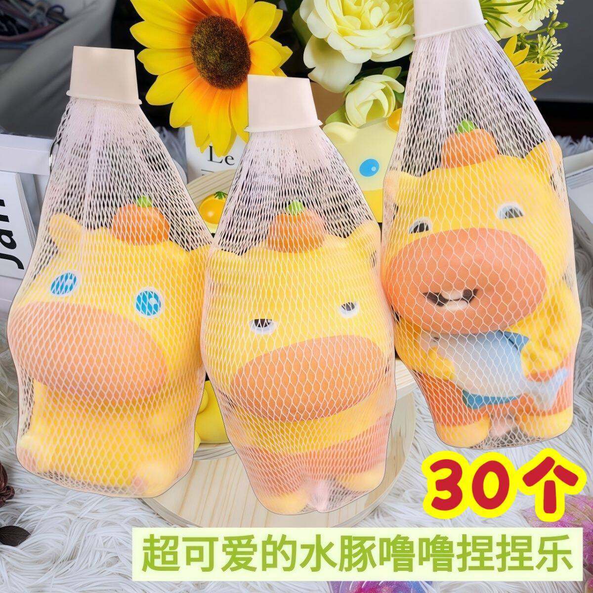 抖音同款水豚噜噜捏捏乐解压摸鱼办公室摆件幼儿园儿童六一小礼物,玩具/童车/益智/积木/模型,创意/整蛊玩具,淘宝优惠券,粉丝福利购,淘宝优惠卷