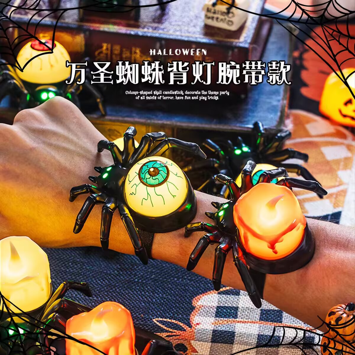 万圣节南瓜灯发光蜘蛛小夜灯场景布置装饰道具电子蜡烛灯创意礼物