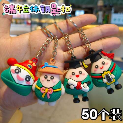端午节公司活动小礼品送幼儿园