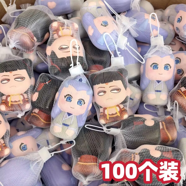 哪吒之魔童闹海幼儿园儿童捏捏乐