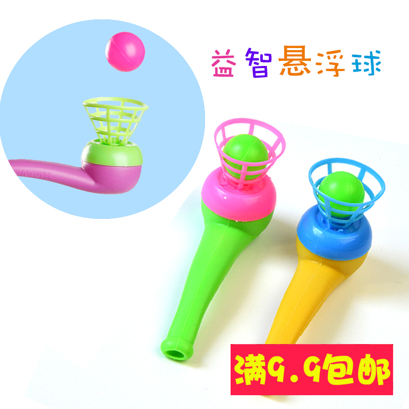 80后经典怀旧玩具童年儿时塑料吹球悬浮球儿童地摊热卖货源在类目 玩具/童车/益智/积木/模型, 电子/发光/充气/整蛊玩具, 发光玩具中 - 来自Buy2taobao.com提供专业的淘宝代购服务