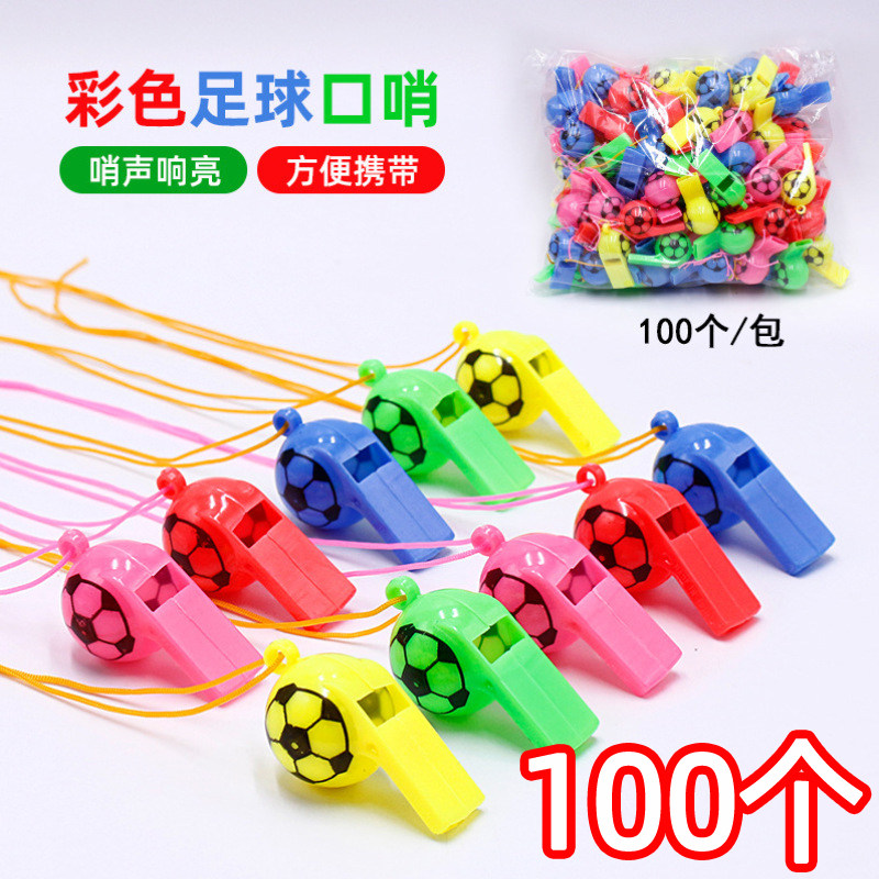 足球口哨 塑料笑脸哨子 儿童活动礼品幼儿园礼物助威道具地摊玩具