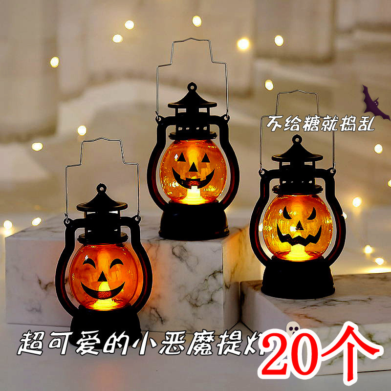万圣节灯笼南瓜小夜灯送一二年级学生小礼品幼儿园礼物奖品地摊卖