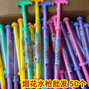 暑期夏季地摊公园热卖网红儿童烟花水枪批发水上乐园沙滩戏水玩具