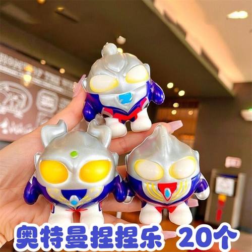 卡通公仔慢回弹捏捏乐创意解压神器儿童玩具礼物六一儿童奖品