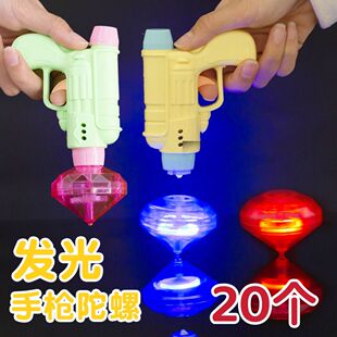 发光手枪陀螺闪光地摊玩具广场夜市热卖 小礼品地推幼儿园儿童奖品