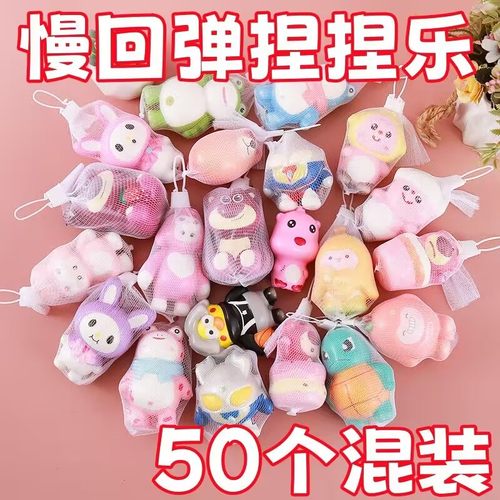 解压玩具慢回弹蛋仔三丽鸥捏捏乐