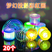 创意礼物投影彩虹圈闪光叠叠圈发光彩虹圈儿童地摊热卖 玩具小礼品