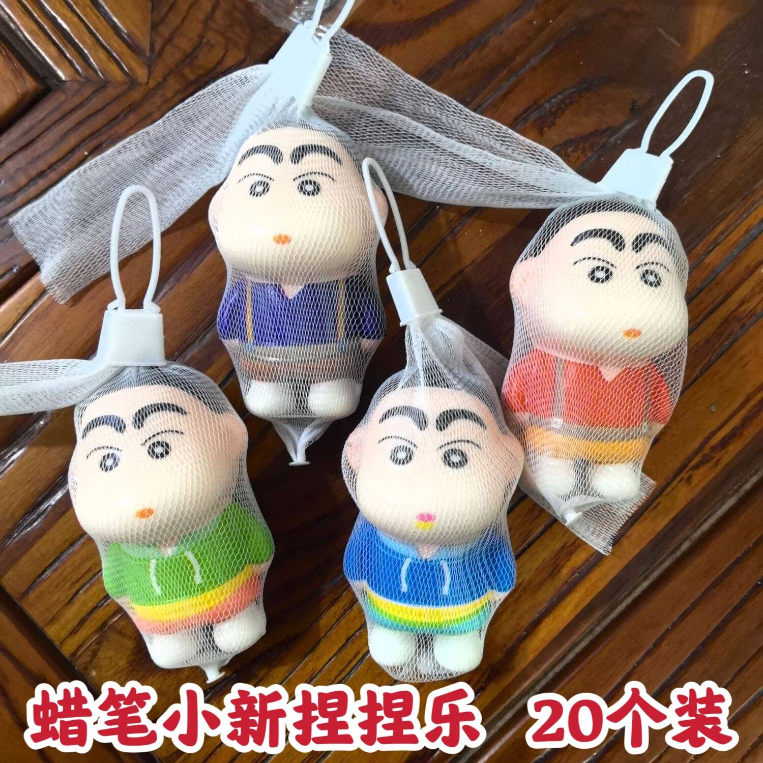 创意蜡笔小新慢回弹捏捏解压
