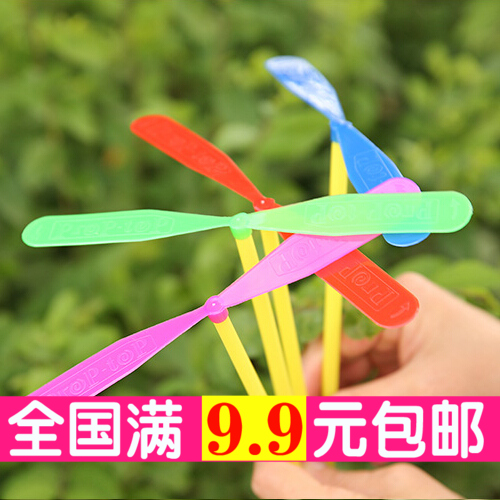 80后怀旧飞天仙子儿童户外创意玩具地摊男孩运动小礼物竹蜻蜓飞盘在类目 玩具/童车/益智/积木/模型, 电子/发光/充气/整蛊玩具, 发光玩具中 - 来自Buy2taobao.com提供专业的淘宝代购服务