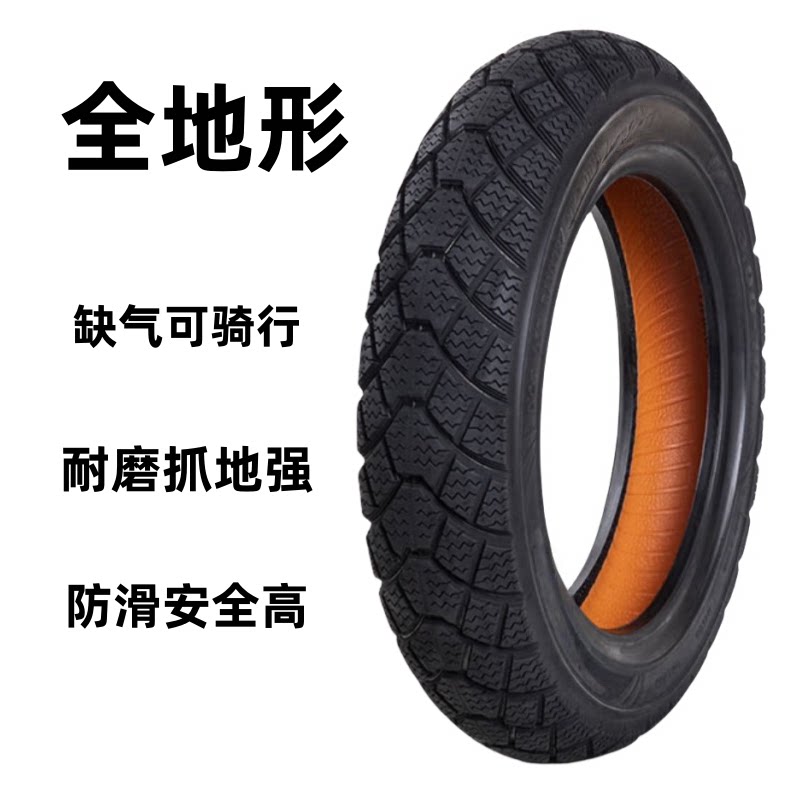 3.00-10八层缺气保用电动车踏板车摩托车真空胎防滑耐磨防爆轮胎