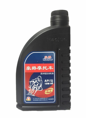豪爵摩托车踏板125专用150原厂机油10w40适用四季通用原装