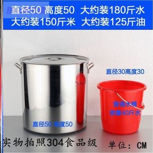 不锈钢桶304食品级家用便携饭桶圆桶食用商用大容量大号手提式