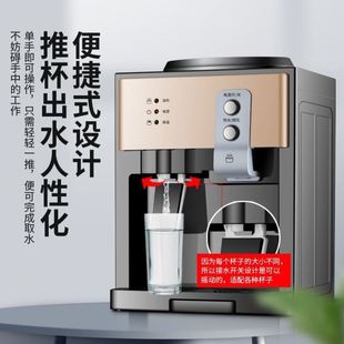 家用新款 款 小型桶装 自动饮水机两用冷热款 烧水 水2023全家庭版 台式