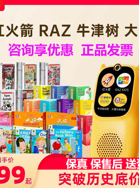 牛听听超记牛复读机英语ai听力机磨耳朵智能儿童早教新款慧听牛a3