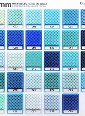 拼豆补充包C色系融合豆2.6mm黄豆豆Mard婆娑同款同色小豆颗粒diy