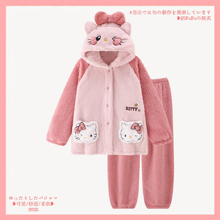 睡衣女款 冬季 hellokitty 珊瑚绒加绒加厚网红风连帽家居服冬天