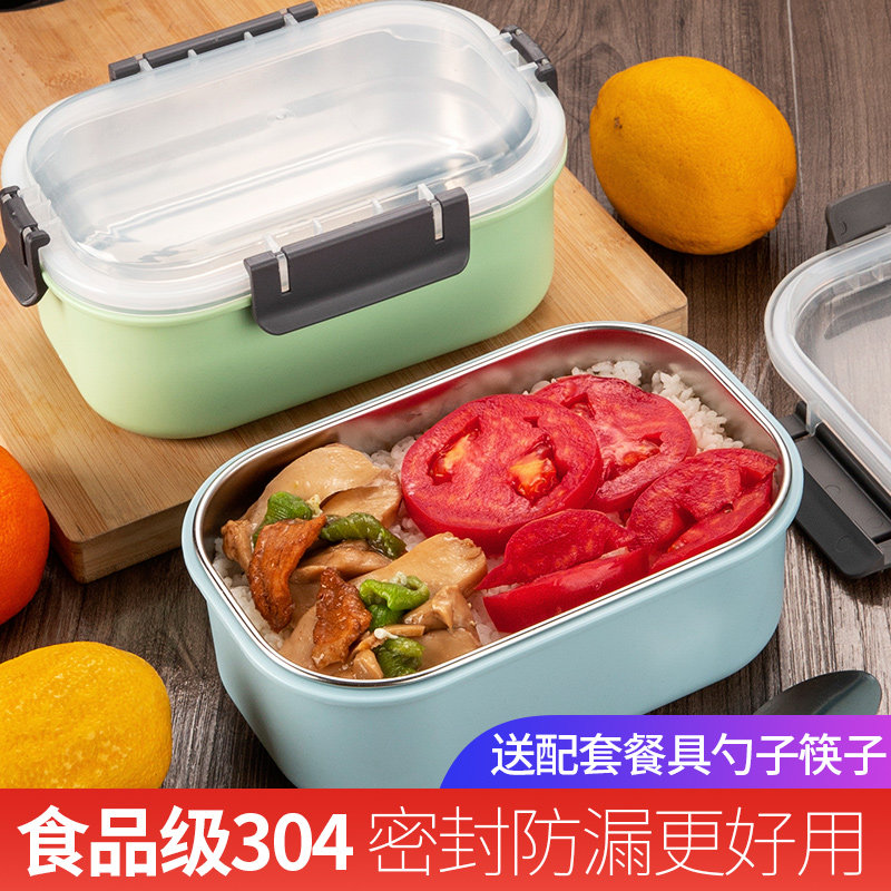 不锈钢304 食品级饭盒学生便当盒成人便携简约单层带盖上班族餐具