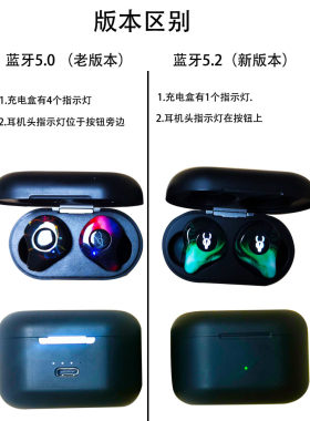 Sabbat/魔宴X12PRO蓝牙耳机配单耳链接与新款type-c充电仓5.2版本