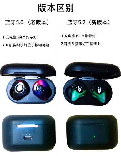 Sabbat/魔宴X12PRO蓝牙耳机配单耳链接与新款type-c充电仓5.2版本