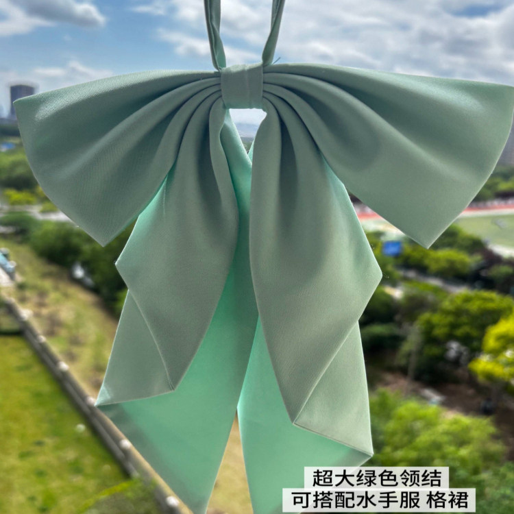 绿色大领结