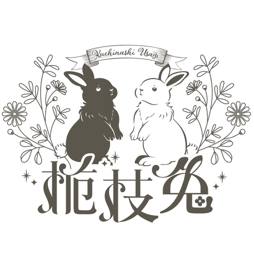 【栀枝兔JK】【KuchiNashi Usagi】进店链接  补拍yo费