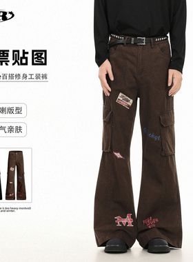 OREETA丨美式高街微喇叭工装裤男女复古做旧印花显高显瘦休闲裤