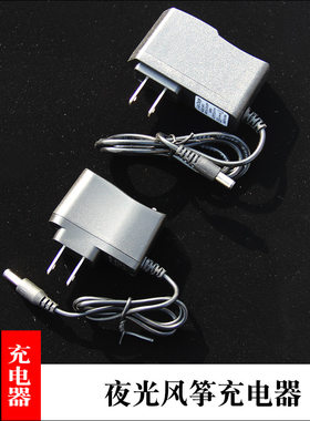 3.6V7.2V锂电池充电器