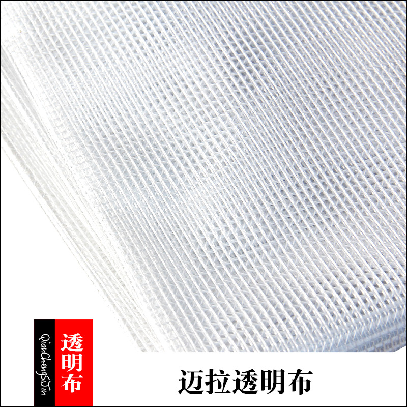 风筝材料迈拉mylar透明布