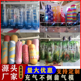 网红充气不倒翁立柱气模透明PVC闭气高清商场活动美陈暖场道具定