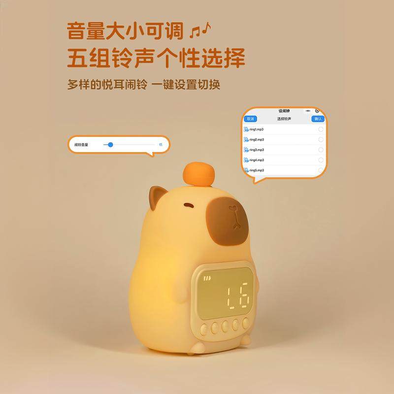 都乐卡皮巴拉水豚闹钟可爱卡通台钟音量可调贪睡功能摆件小夜灯女