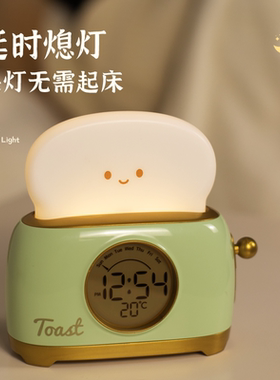 半点创意可爱烤面包99分倒计时器