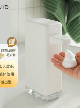 MUID库贝洗手机全自动家用壁挂