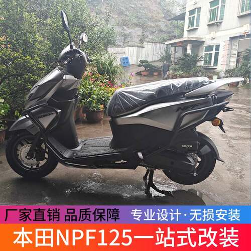 适用本田NPF125保险杠防摔护杠WH125T-13改装防护杠排气护杠配件