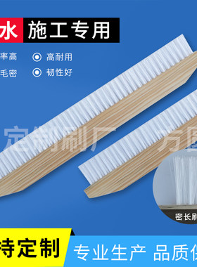 方圆防水刷不易掉毛实木尼龙丝