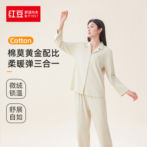 红豆睡衣女莫代尔棉6J518
