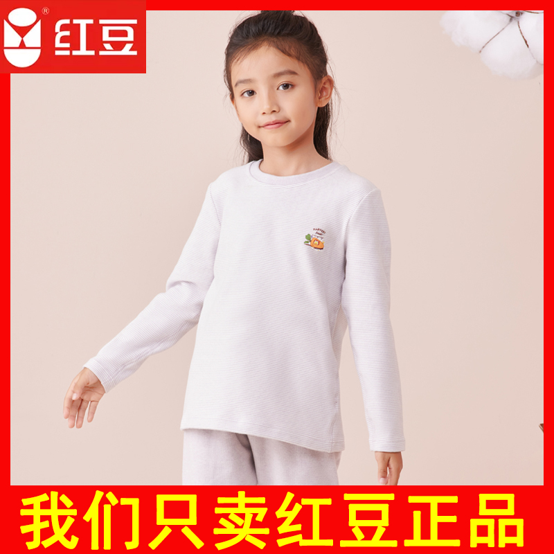 红豆女童秋衣秋裤套装3N218