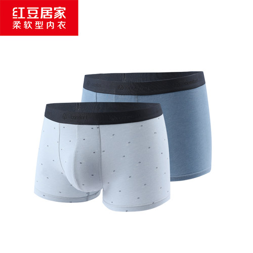 2条红豆内裤男四角裤5K901