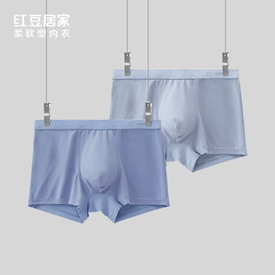 红豆居家男士 男 内裤 红豆内裤 3K019 莫代尔棉弹力四角裤 2条