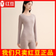 红豆秋衣女棉花糖羊绒保暖内衣上衣 单件 打底秋衣莫代尔EN124