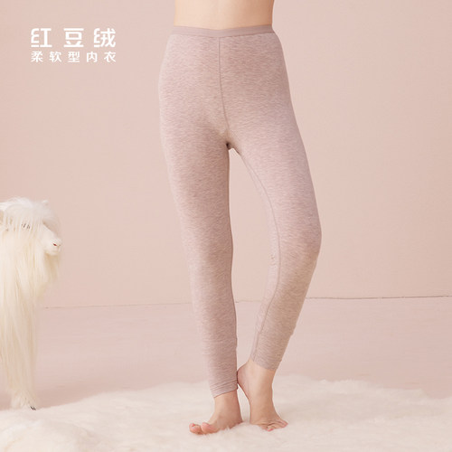 红豆保暖裤女薄款羊绒打底裤士薄款弹力 红豆居家女士秋裤 3N166