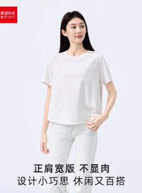 红豆T恤女短袖6D802