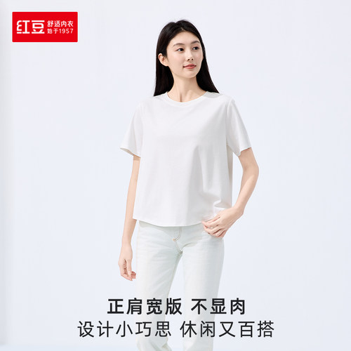 红豆T恤女短袖6D802