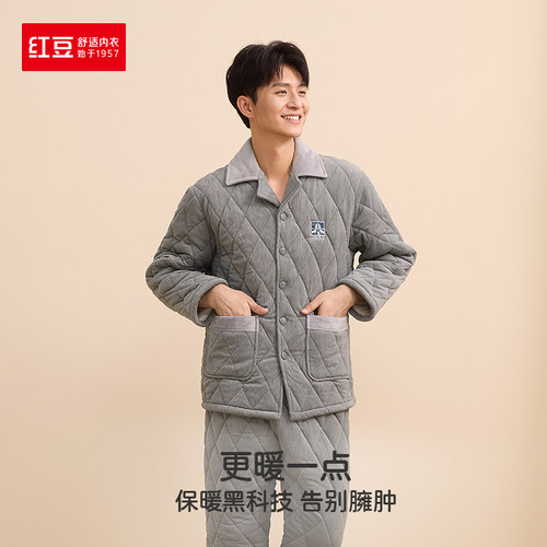 红豆睡衣男加厚款5J701