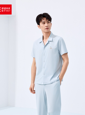 红豆睡衣男 短袖长裤棉氨男士睡衣套装 弹力棉红豆居家 6J123