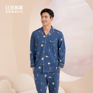 家居服套装 红豆睡衣男纯棉 3J517 男士 薄款 棉氨睡衣长袖 长裤